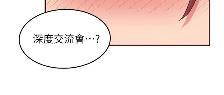 深度学习漫画,第27章：加入4图