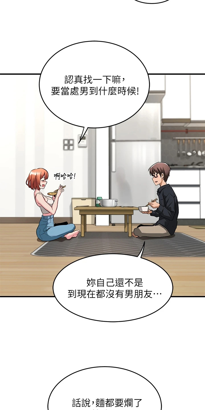深度学习漫画,第3章：惊讶2图