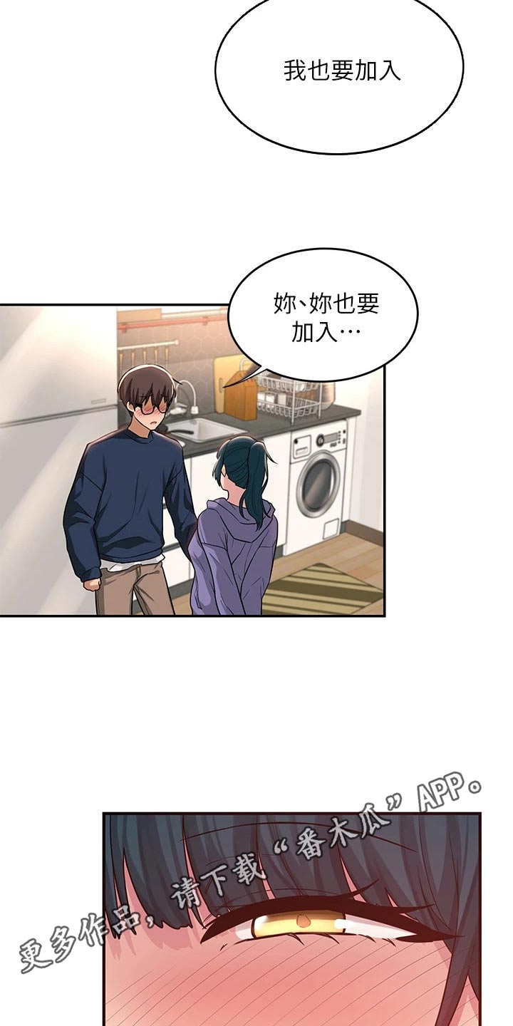 深度学习漫画,第27章：加入3图