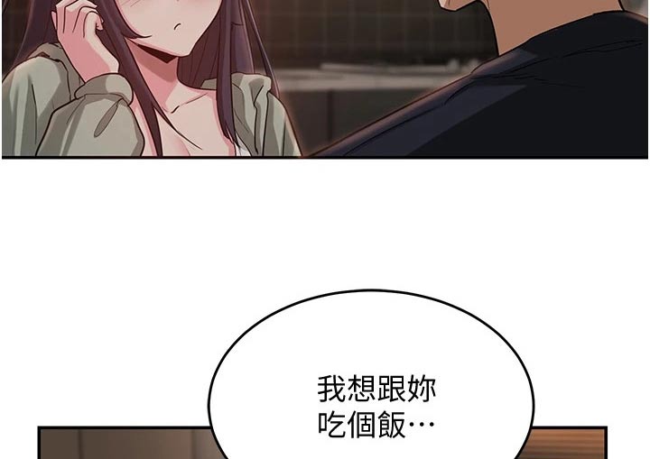 深度学习漫画,第31章：汇报3图