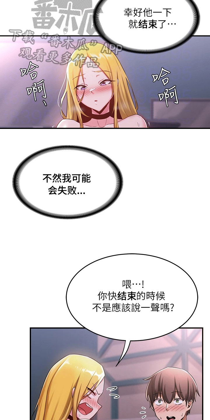 深度学习漫画,第13章：说明4图