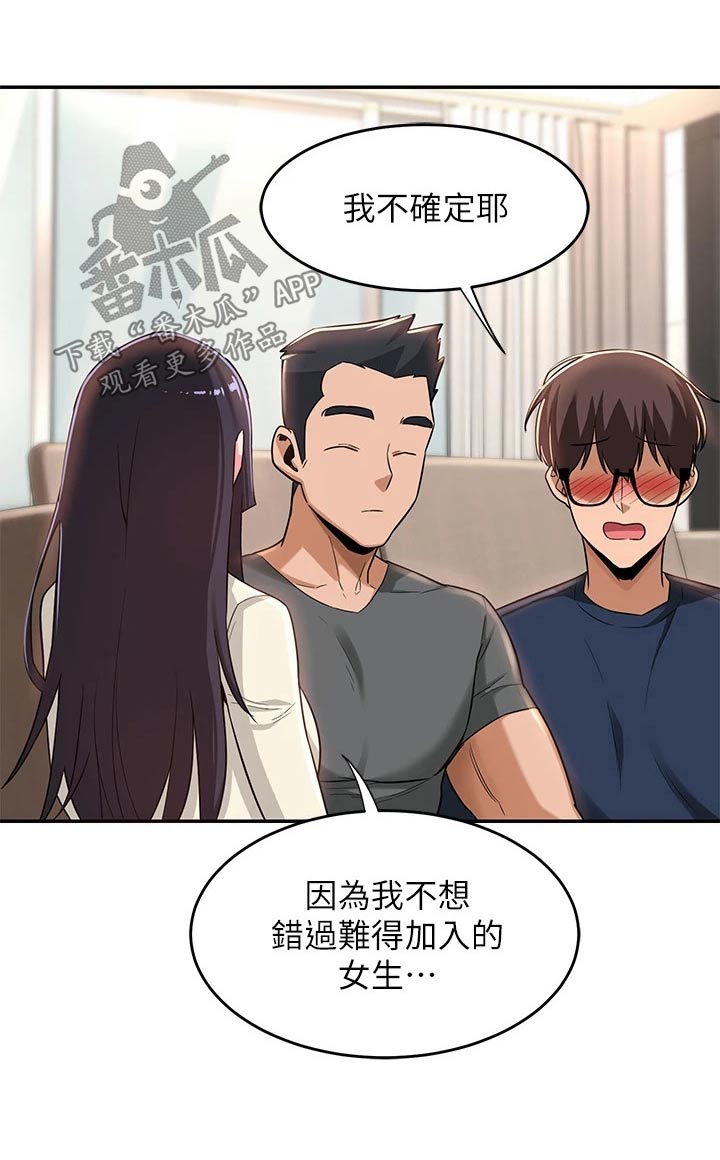 深度学习漫画,第29章：奖励3图