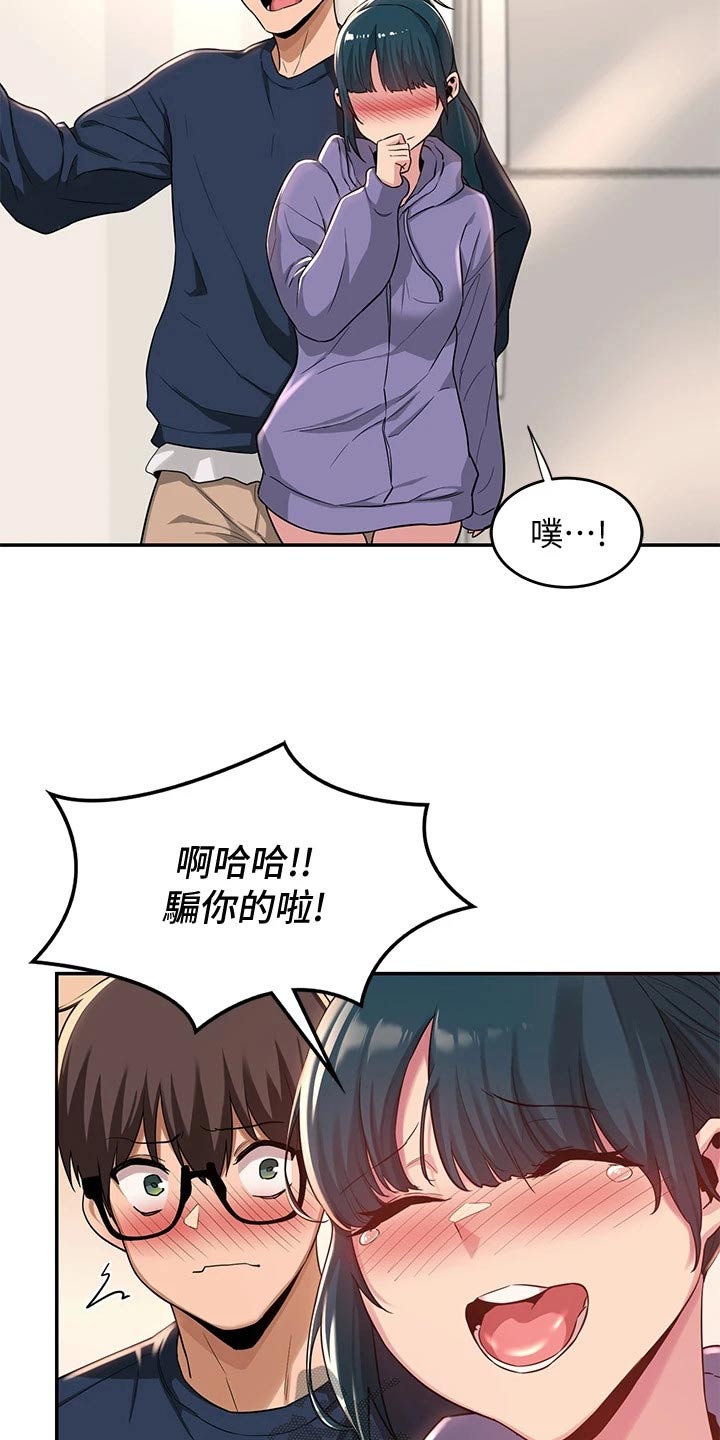 深度学习漫画,第27章：加入5图