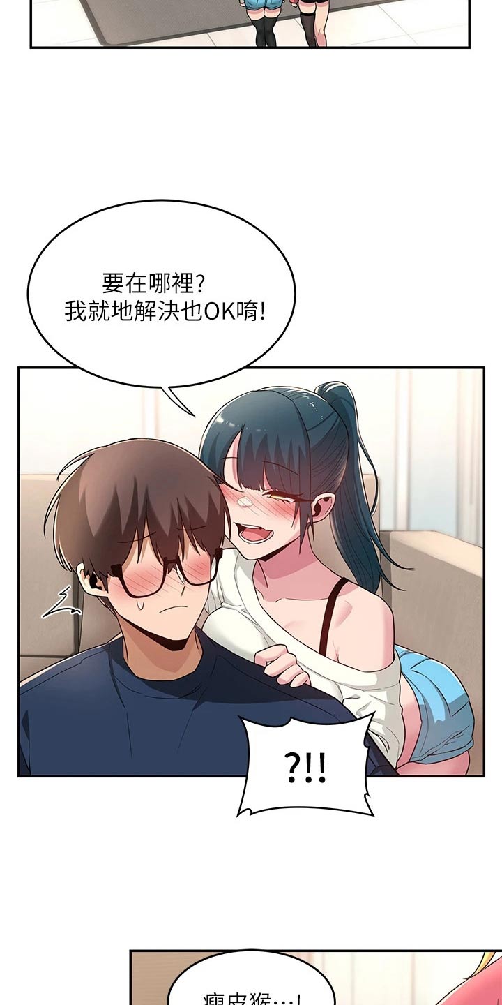 深度学习漫画,第29章：奖励5图