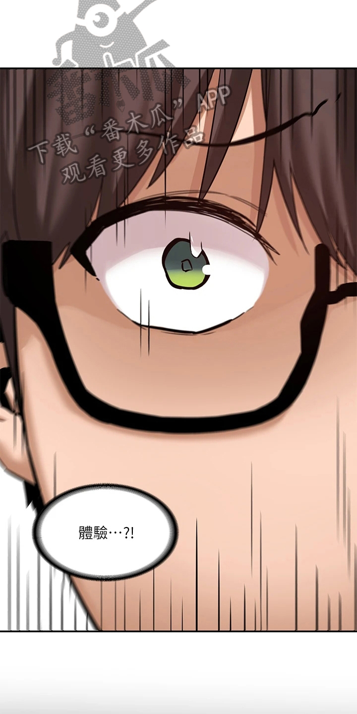 深度学习漫画,第17章：报告1图