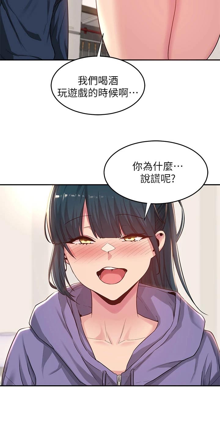 深度学习漫画,第27章：加入3图