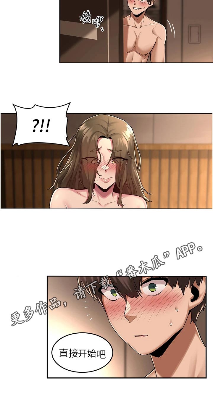 深度学习漫画,第23章：速战速决4图