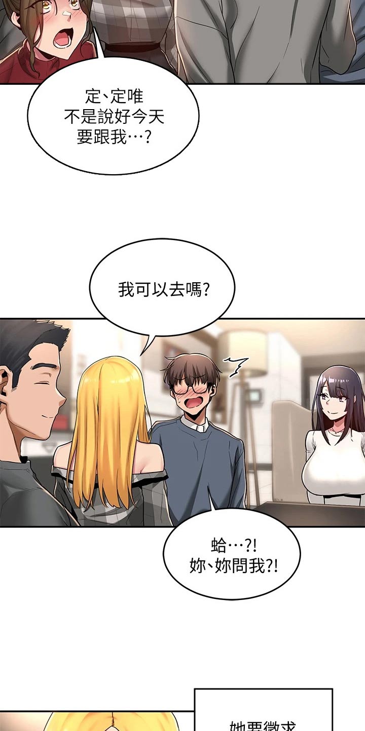 深度学习漫画,第18章：分享4图