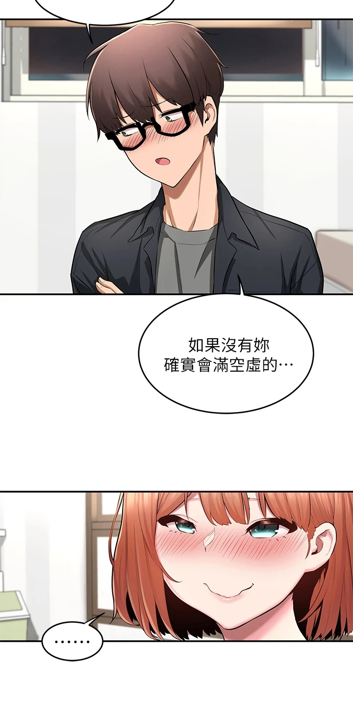 深度学习漫画,第2章：单独庆祝5图