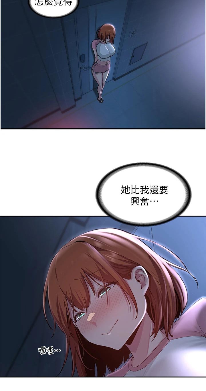 深度学习漫画,第37章：邀约1图