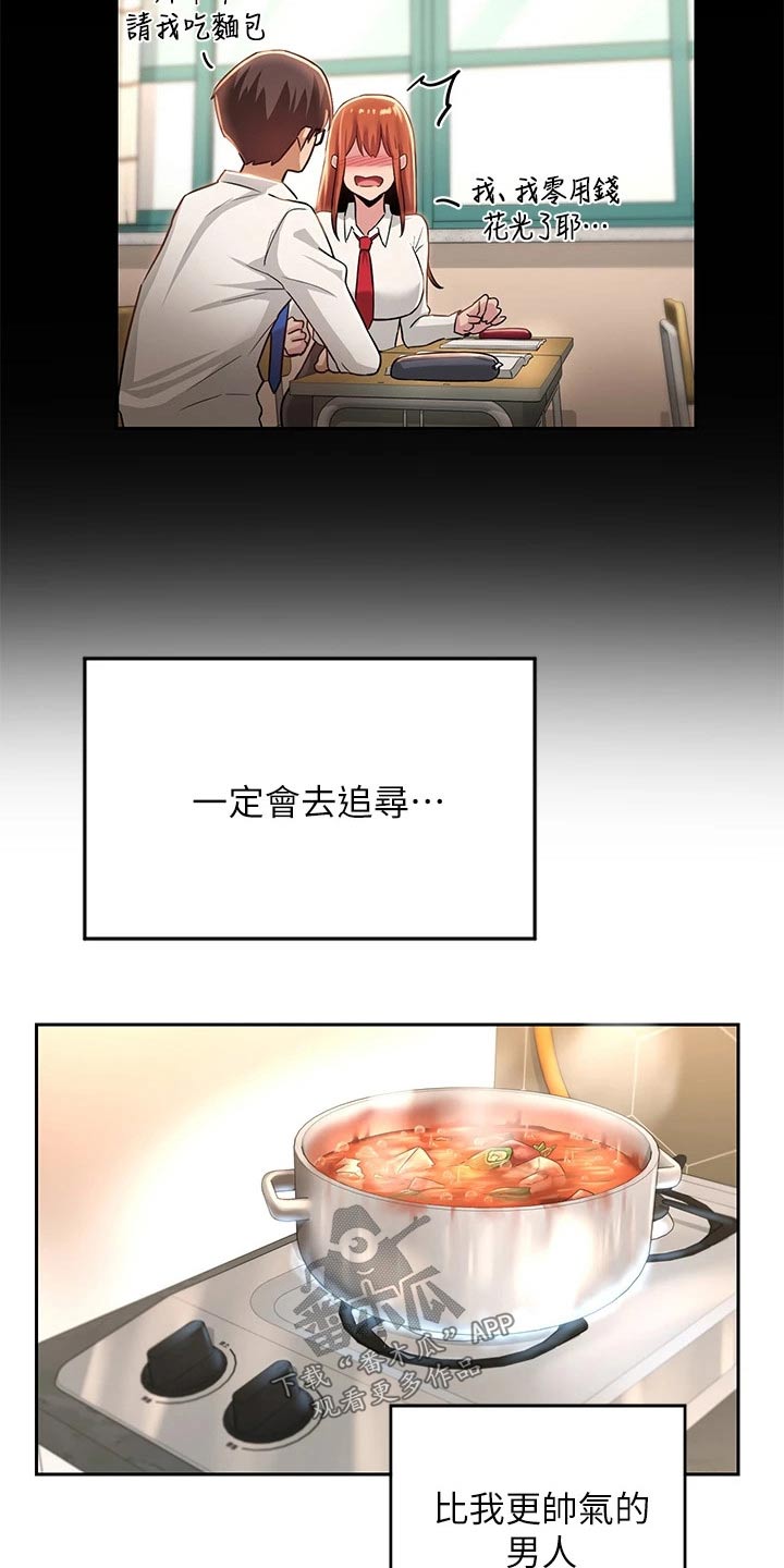 深度学习漫画,第42章：进一步2图