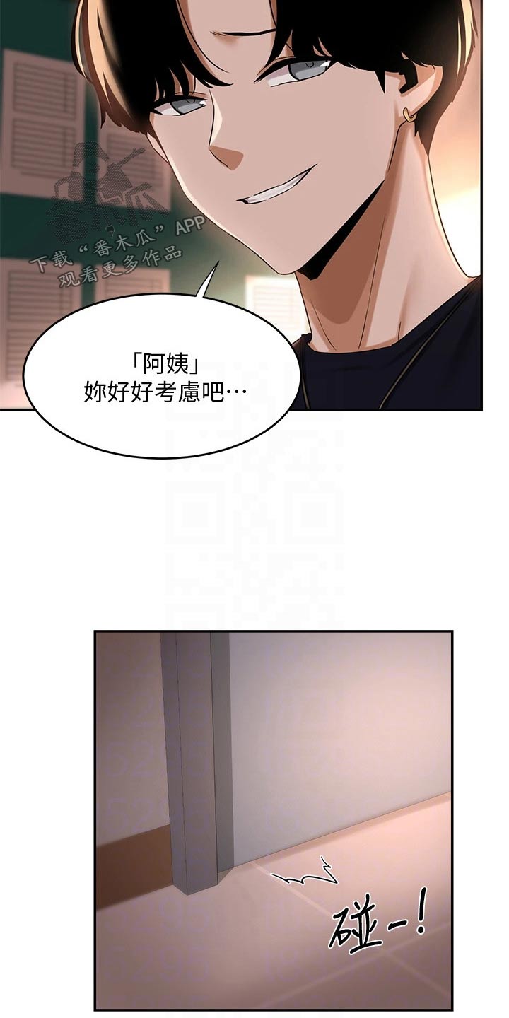 深度学习漫画,第21章：好好考虑1图