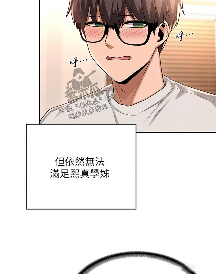深度学习漫画,第22章：试试4图