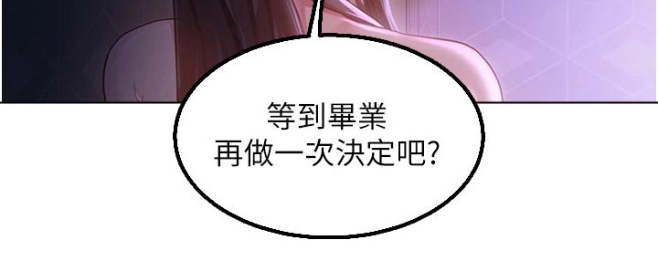 深度学习漫画,第69章：放手一搏1图