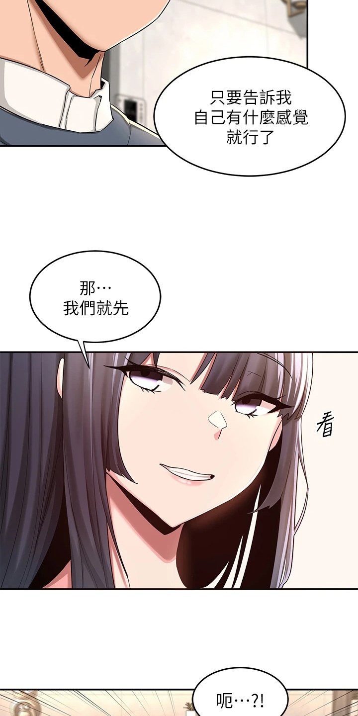 深度学习漫画,第17章：报告4图