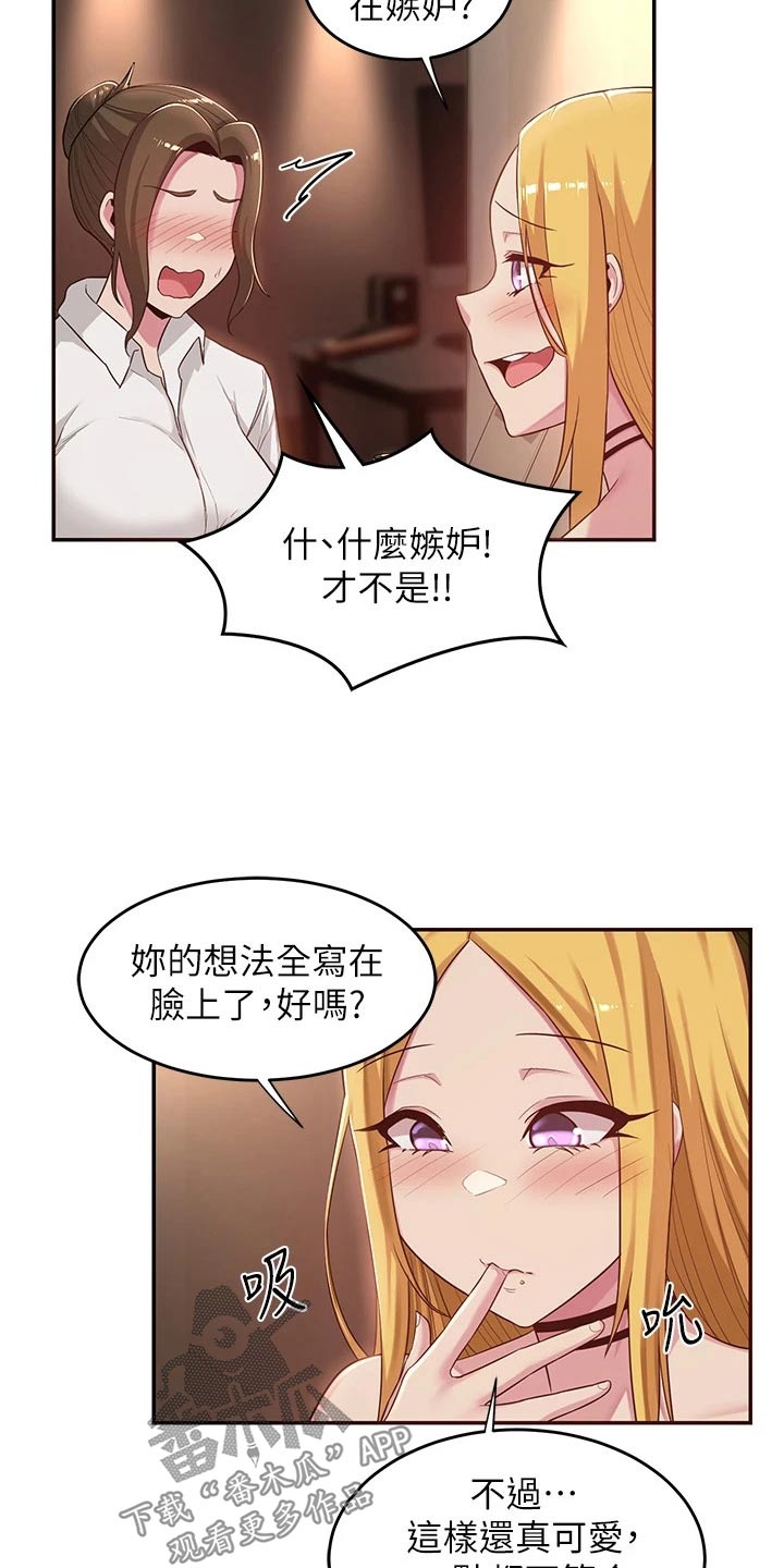 深度学习漫画,第30章：说来听听3图