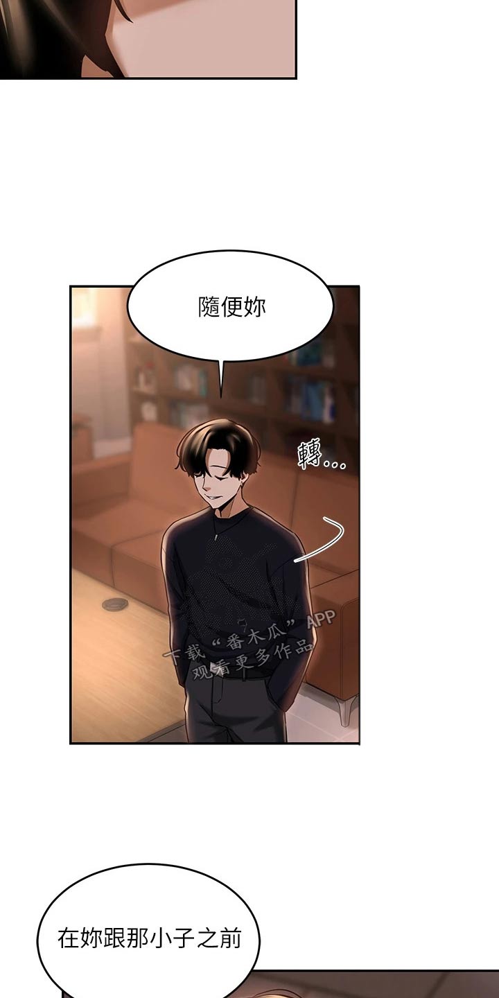 深度学习漫画,第21章：好好考虑2图