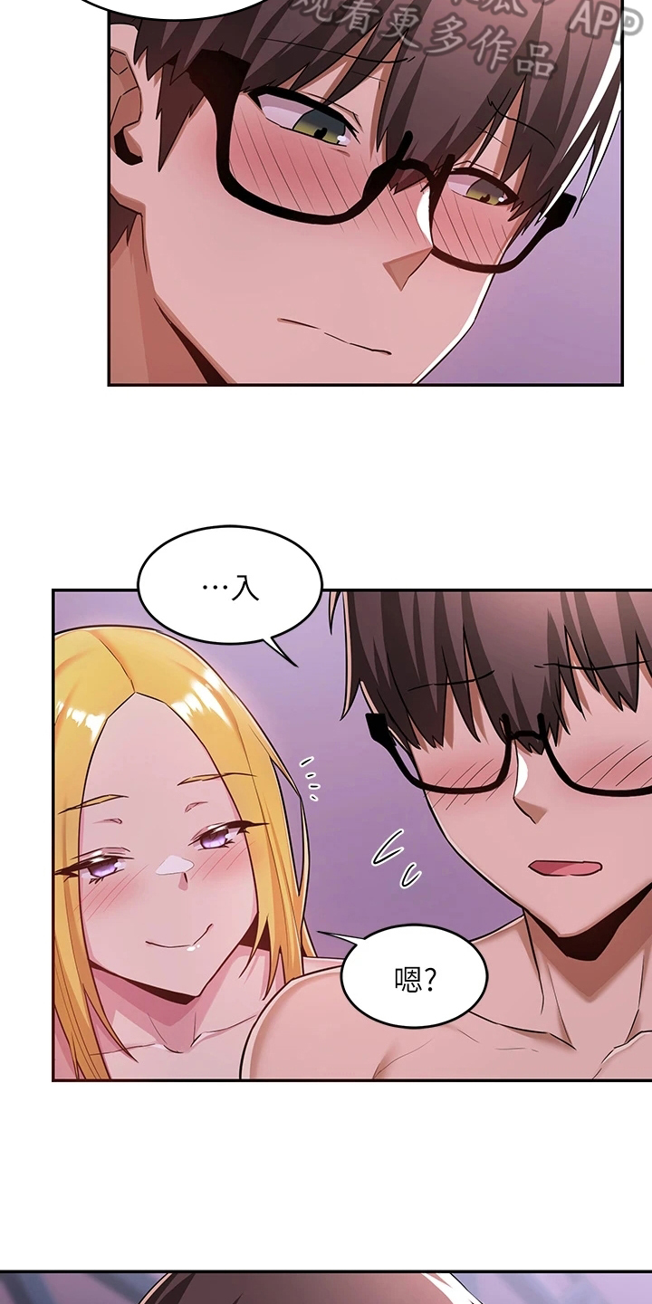 深度学习漫画,第14章：劝说2图