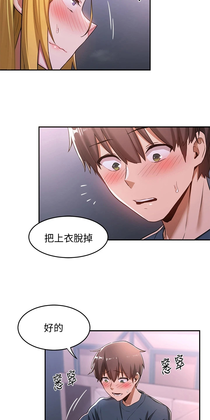 深度学习漫画,第13章：说明2图