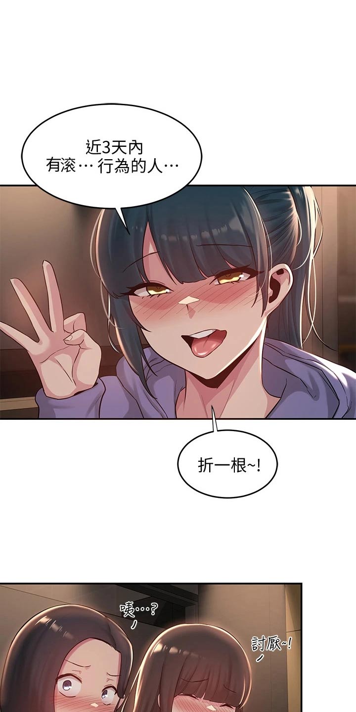 深度学习漫画,第27章：加入4图