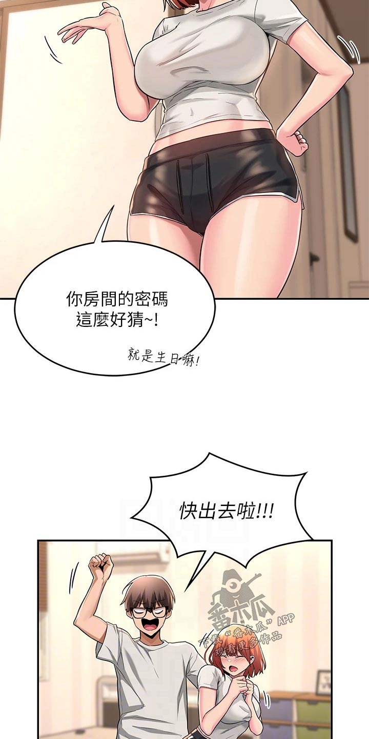 深度学习漫画,第22章：试试2图