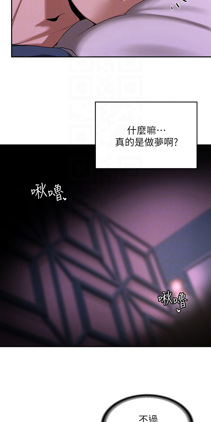 深度学习漫画,第12章：疑惑1图