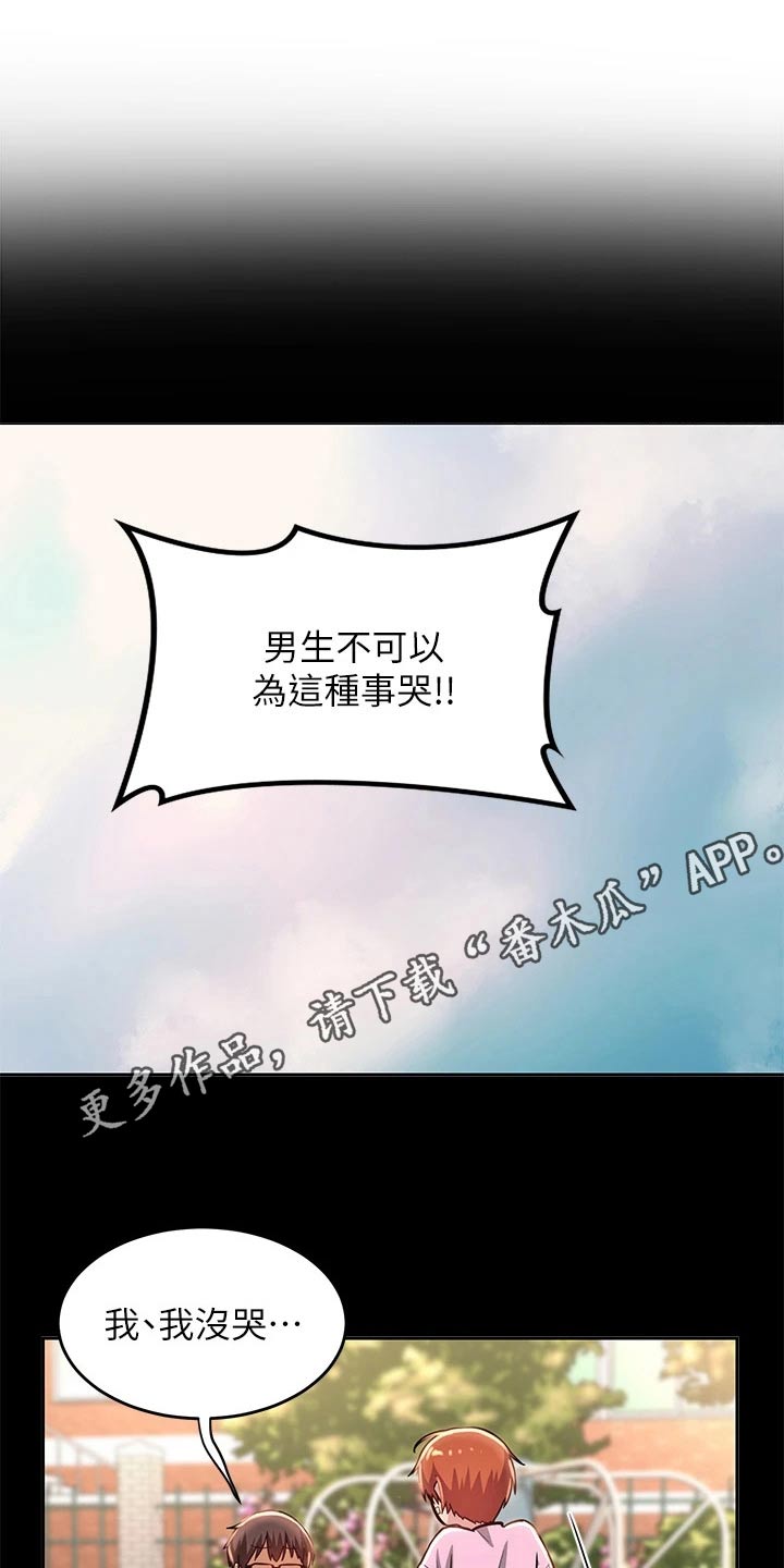 深度学习漫画,第42章：进一步1图
