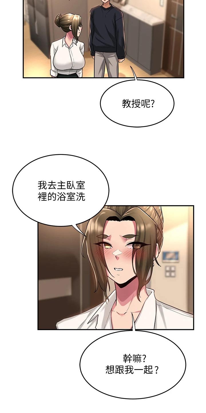 深度学习漫画,第23章：速战速决2图