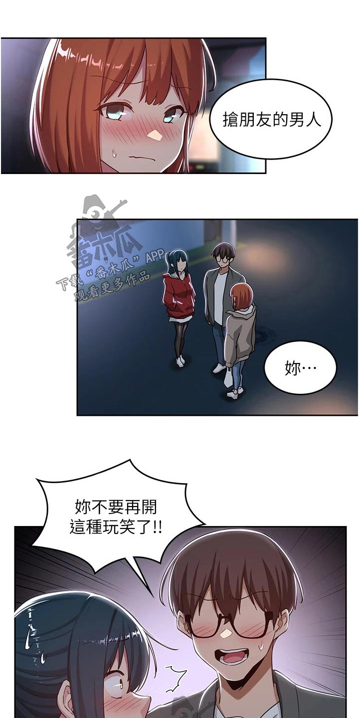 深度学习漫画,第55章：争抢5图