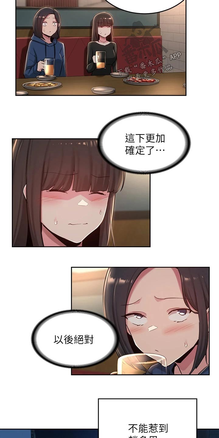 深度学习漫画,第41章：取消1图