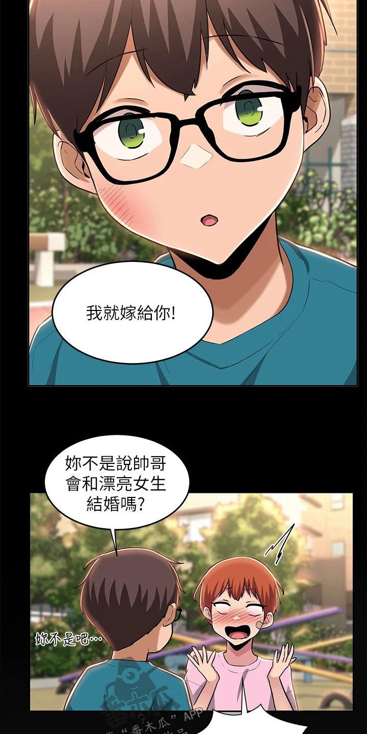 深度学习漫画,第42章：进一步5图