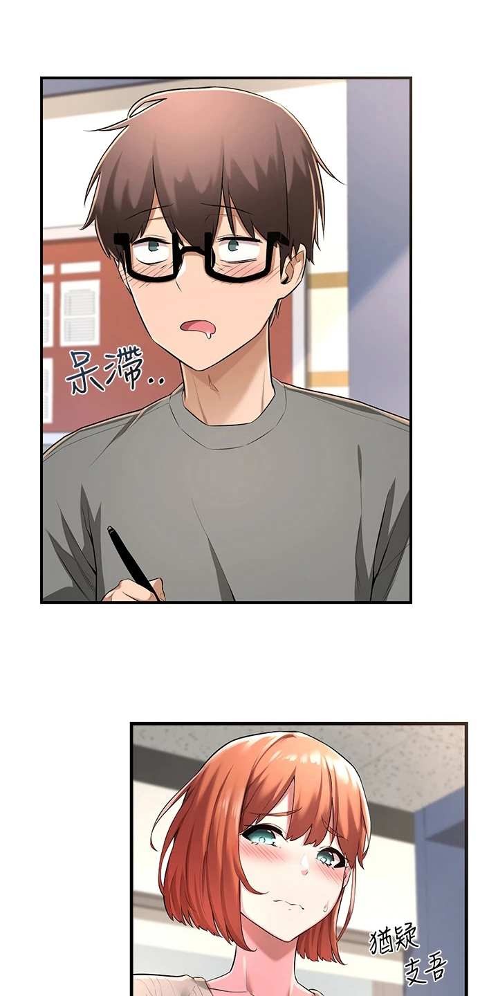 深度学习漫画,第5章：胡思乱想5图