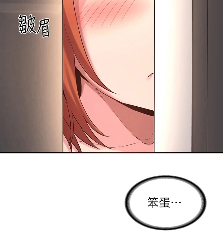 深度学习漫画,第8章：联系方式4图