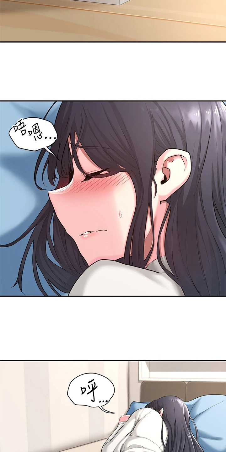 深度学习漫画,第4章：进错门4图