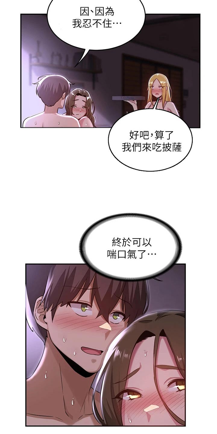 深度学习漫画,第35章：五分钟3图