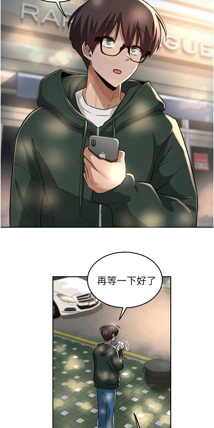 深度学习漫画,第37章：邀约3图