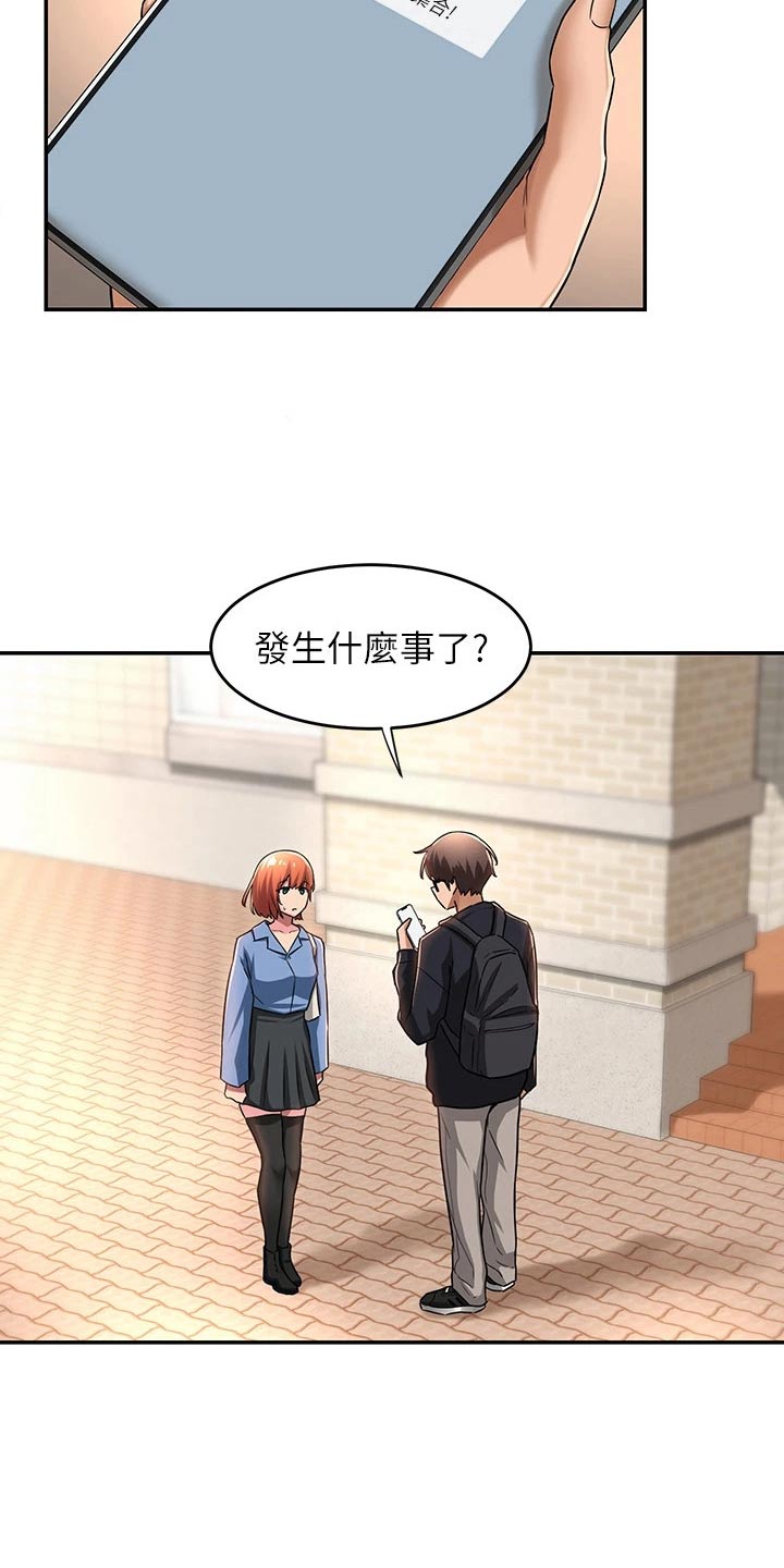 深度学习漫画,第20章：教学2图