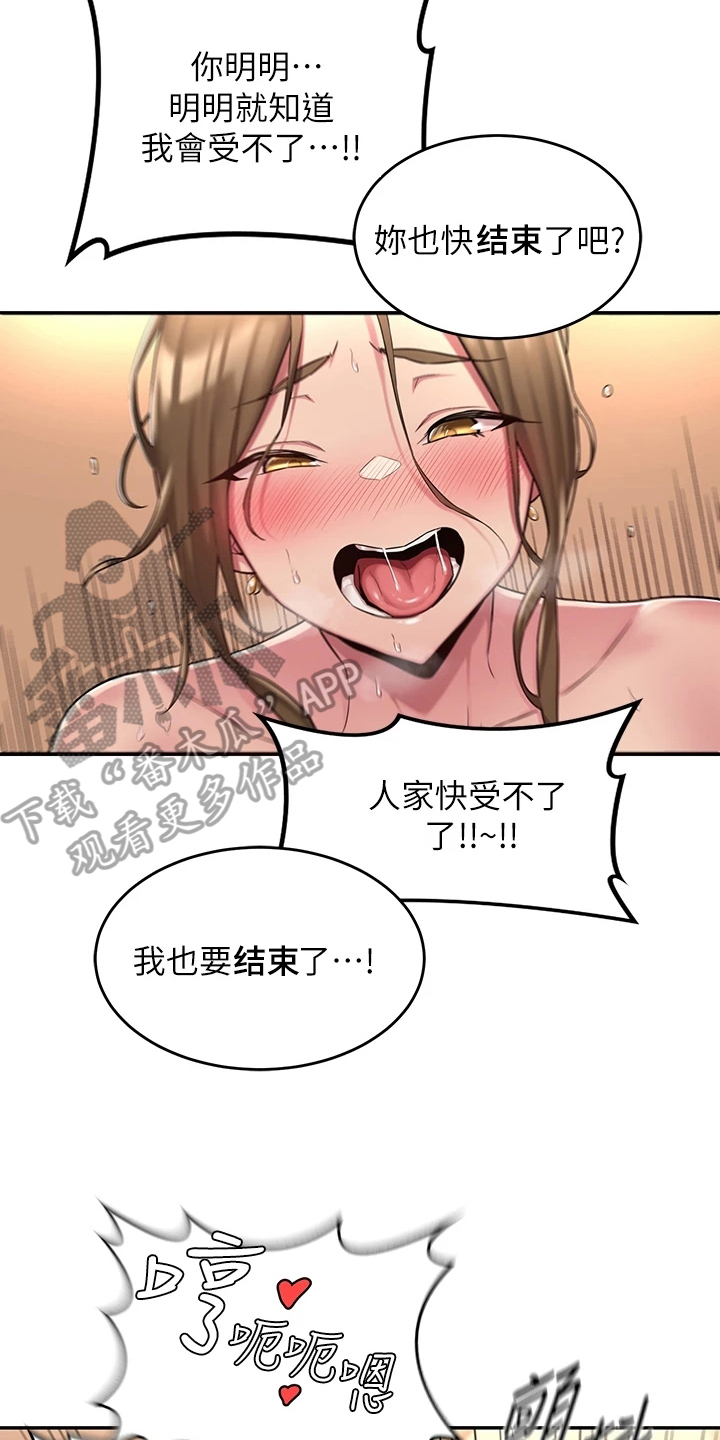 深度学习漫画,第12章：疑惑2图