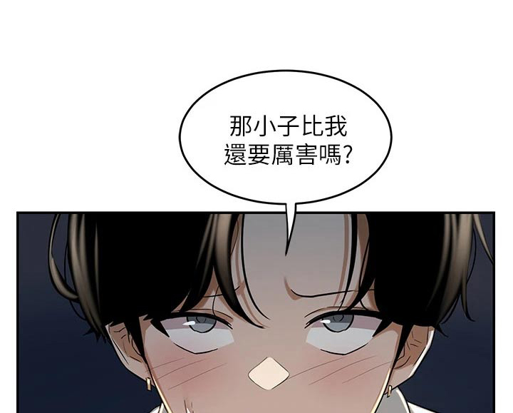 深度学习漫画,第37章：邀约1图