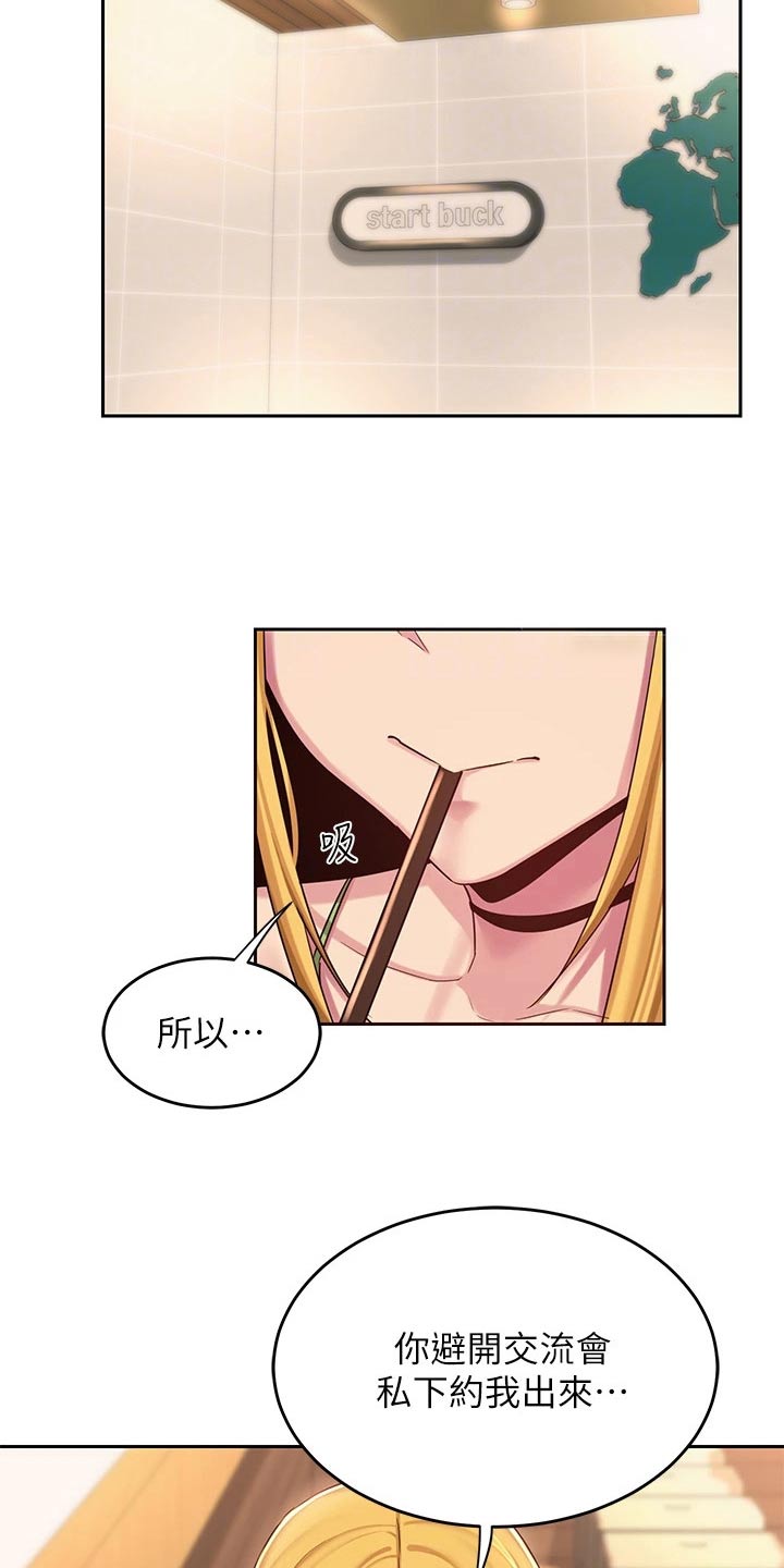 深度学习漫画,第44章：关系4图