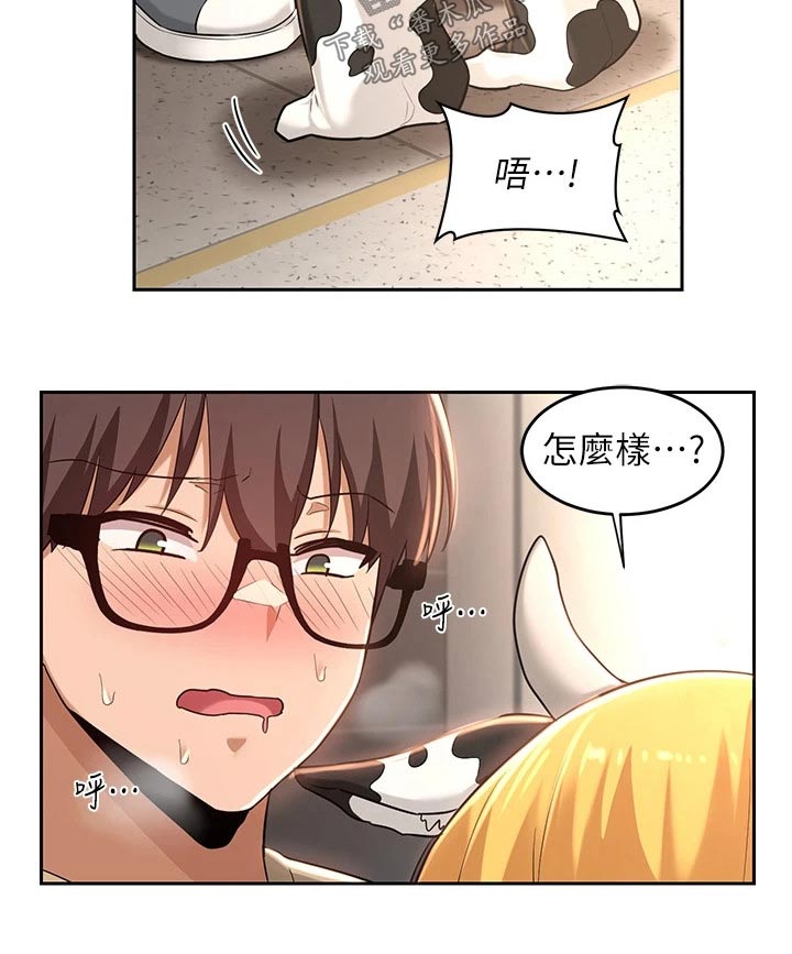 深度学习漫画,第47章：喝酒5图
