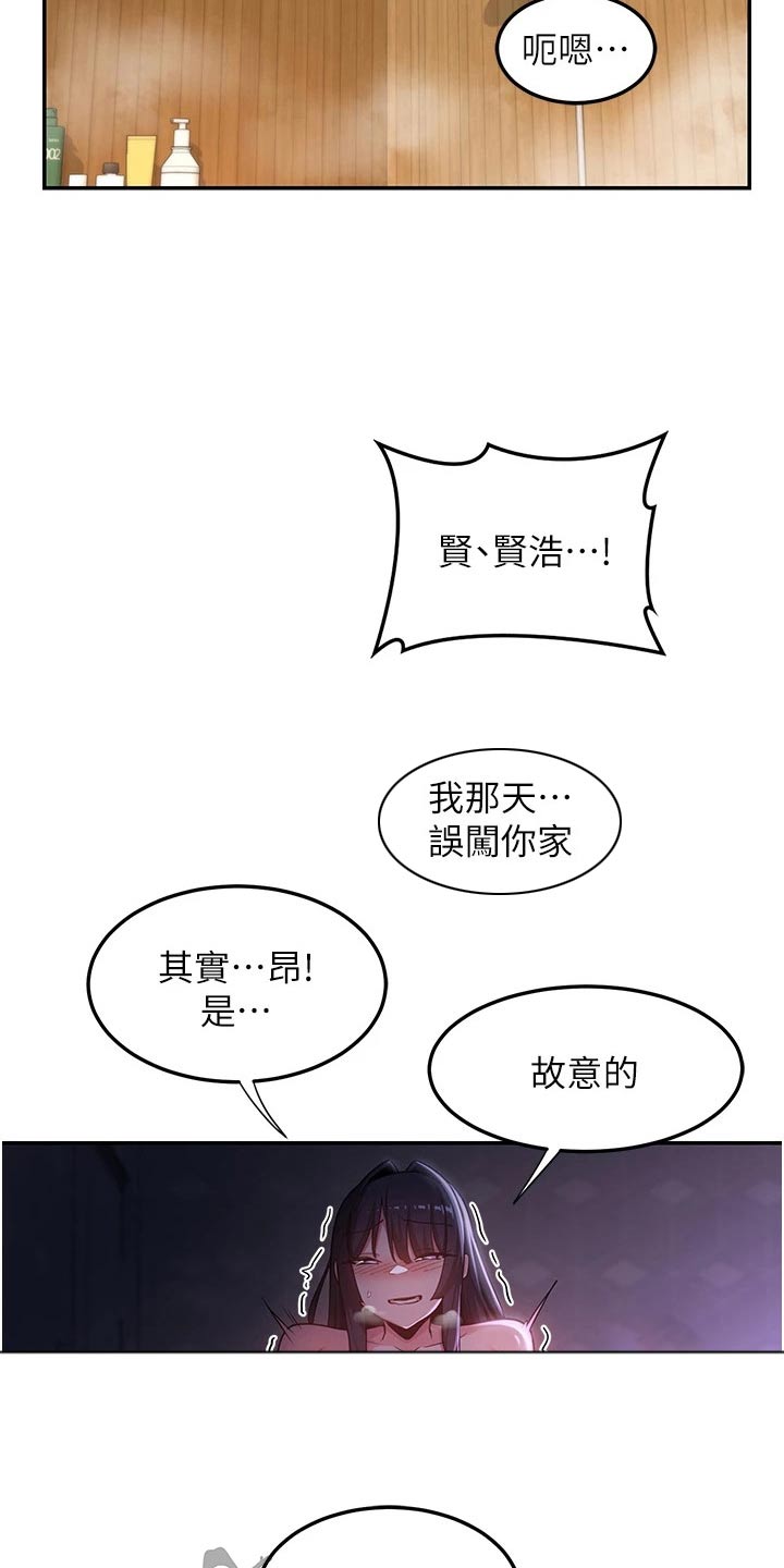 深度学习漫画,第69章：放手一搏5图