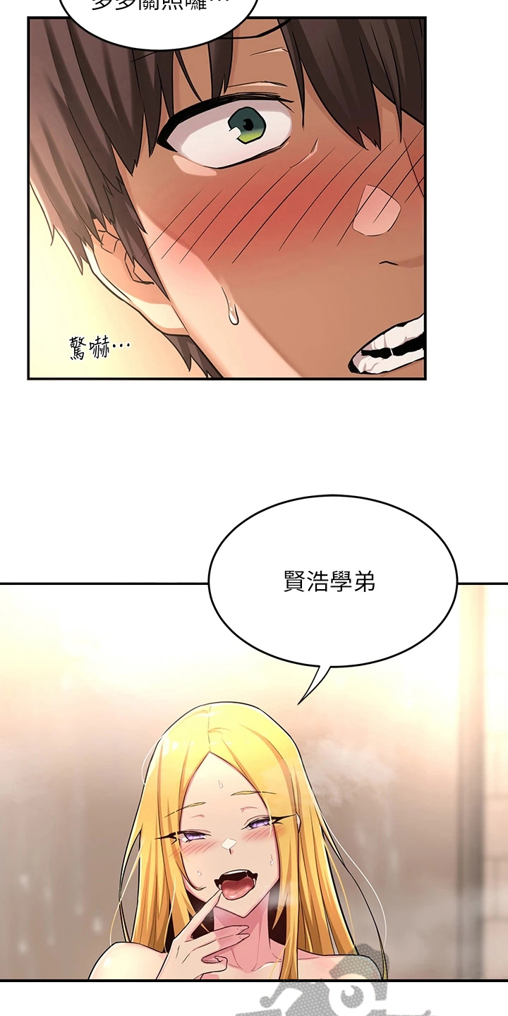 深度学习漫画,第13章：说明1图