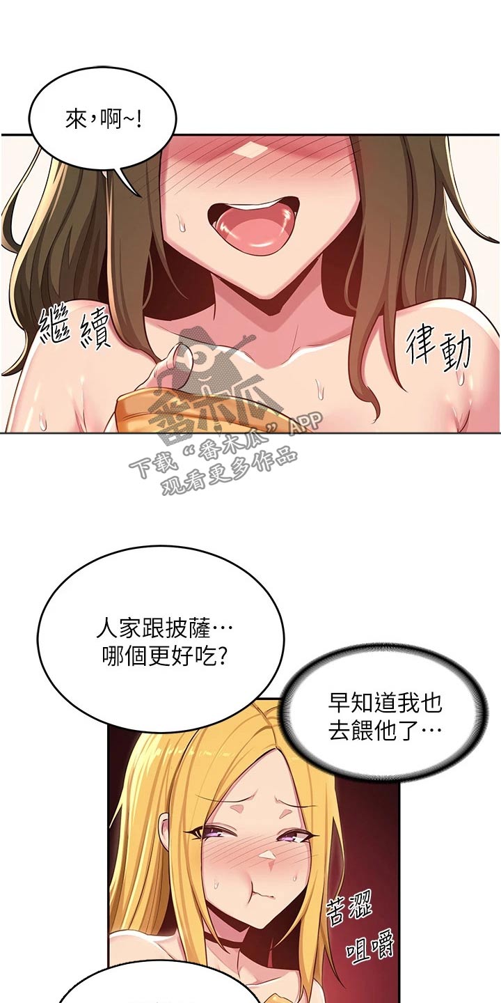 深度学习漫画,第35章：五分钟4图