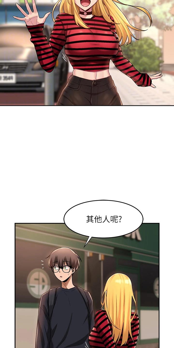 深度学习漫画,第20章：教学4图