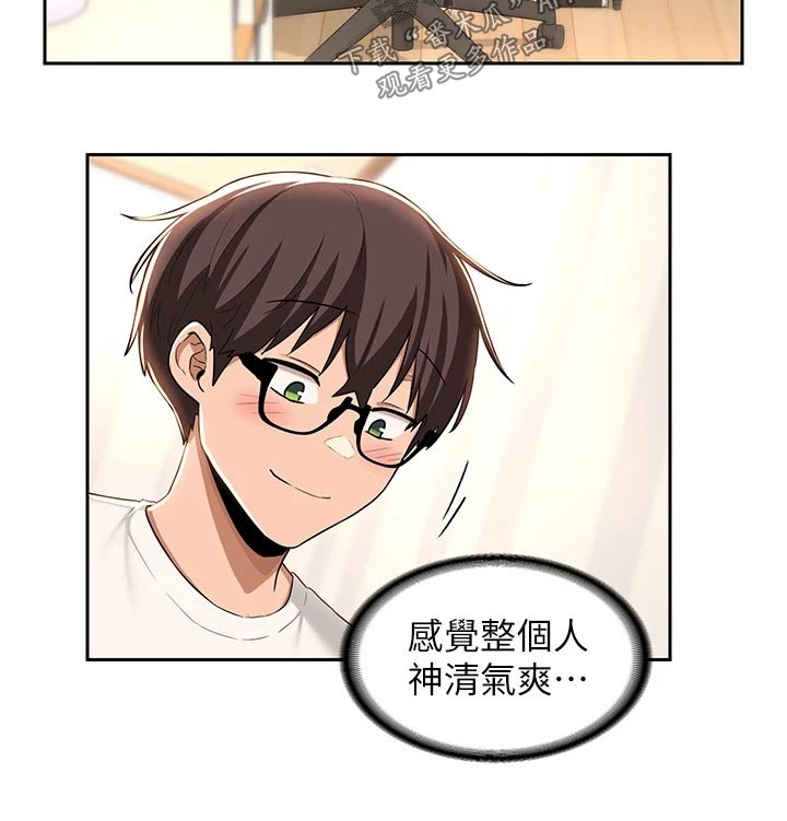 深度学习漫画,第54章：一起读书4图