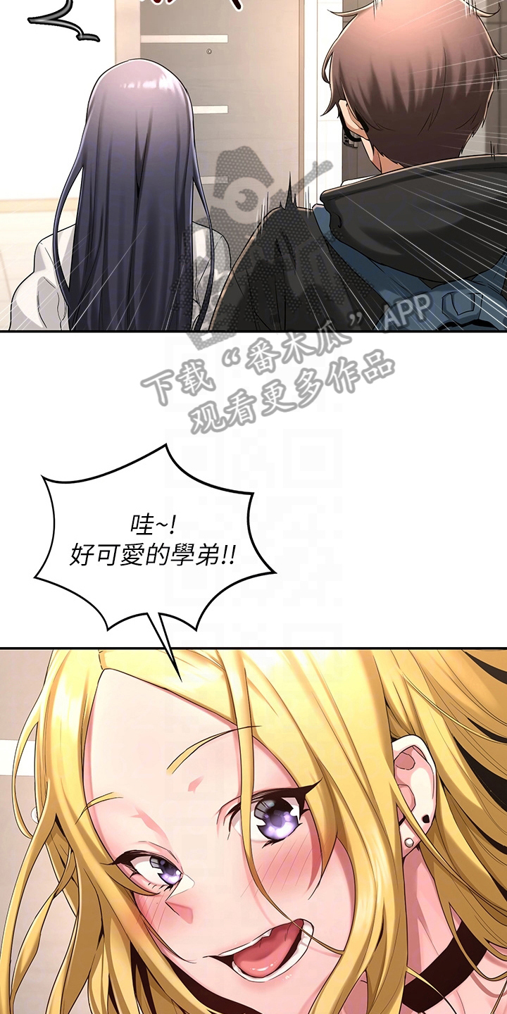 深度学习漫画,第9章：带路5图