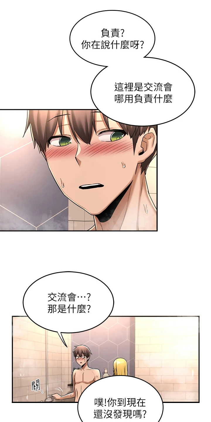 深度学习漫画,第13章：说明3图