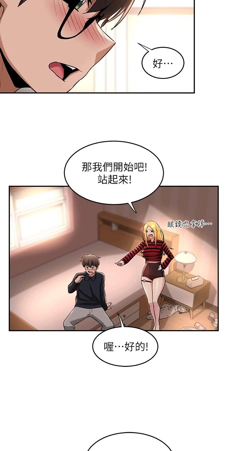 深度学习漫画,第21章：好好考虑3图