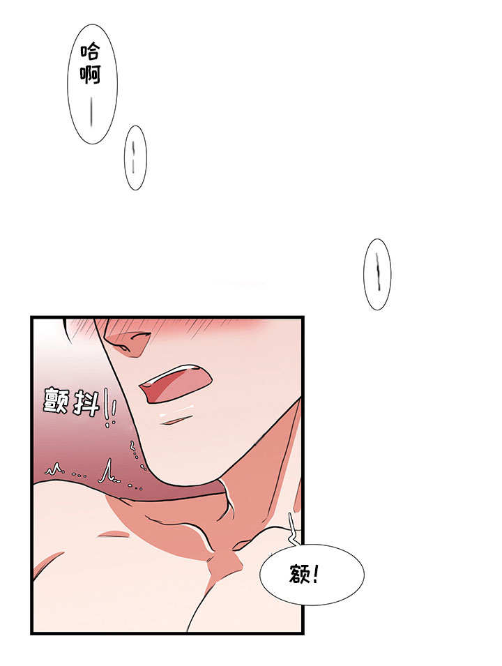 男士冬夏贴身防护内裤休闲鞋漫画,第26章：情侣房1图